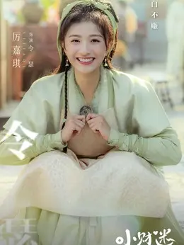 https://m.52kanjuqing.com/d/file/2024/09-07/d628714e32c1371fba13ae2d4d07f2cd.jpg