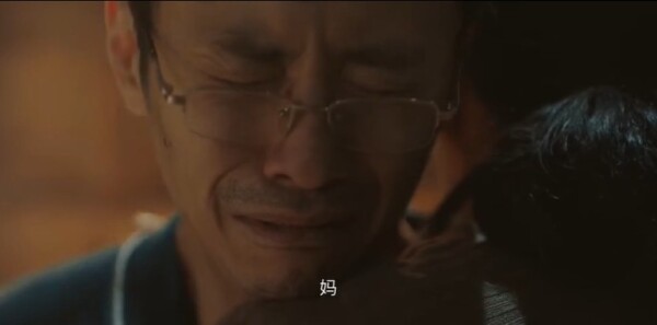 异人之下之决战碧游村第5集剧照
