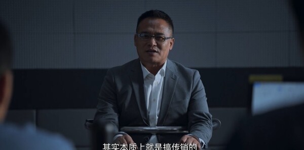 三叉戟2第29集剧照