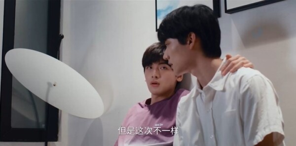 树下有片红房子第16集剧照