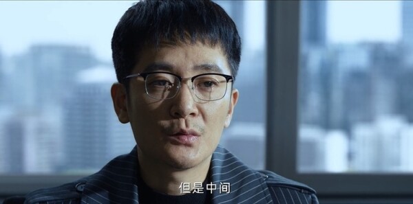 燃罪第7集剧照