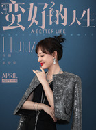 https://m.52kanjuqing.com/d/file/2025/04-24/489390f5b0160759952a00535dc86670.jpg