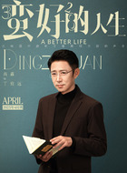 https://m.52kanjuqing.com/d/file/2025/04-24/affb864ac5418b73bcffb00fd050ba5b.jpg
