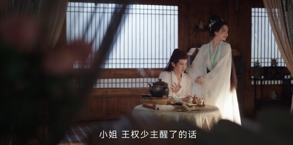 淮水竹亭第18集剧照