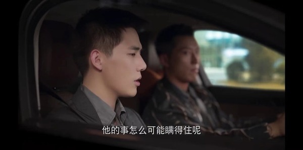 欢乐颂3第16集剧照