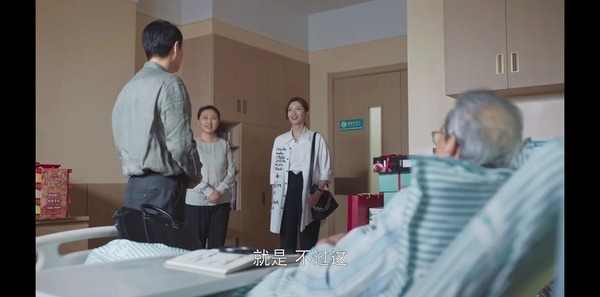 欢乐颂3第16集剧照
