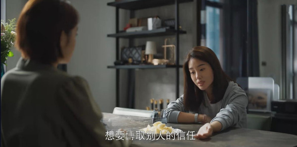 欢乐颂3第18集剧照
