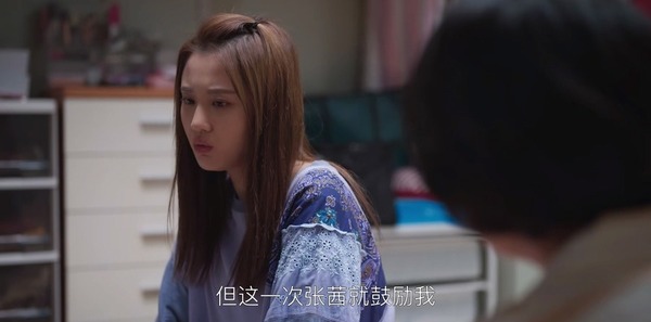 欢乐颂3第25集剧照