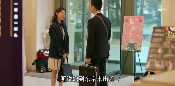简言的夏冬第1集剧照