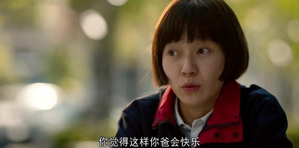 麓山之歌第16集剧照