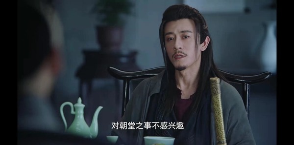 飞狐外传第3集剧照
