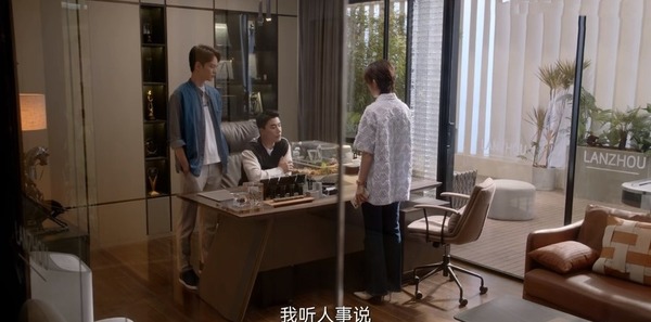 二十不惑2第20集剧照