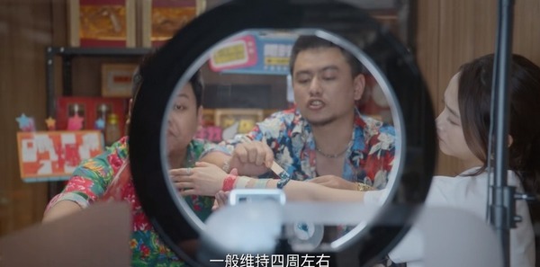 二十不惑2第18集剧照