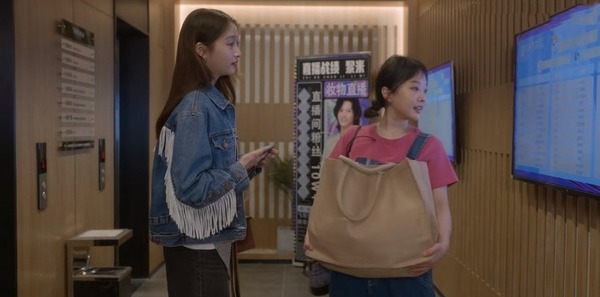 二十不惑2第20集剧照