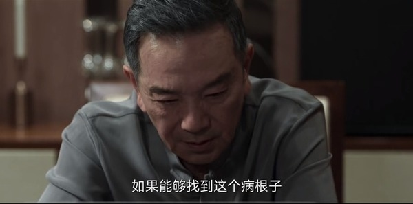 罚罪第25集剧照