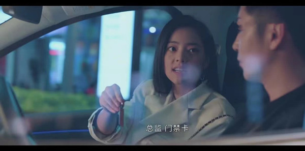 她们的名字第6集剧照
