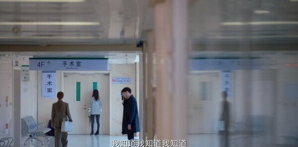 超时空罗曼史第14集剧照