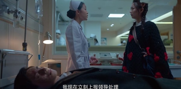 超时空罗曼史第1集剧照