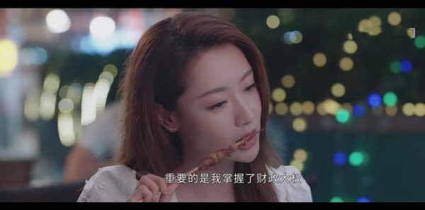 她们的名字第2集剧照