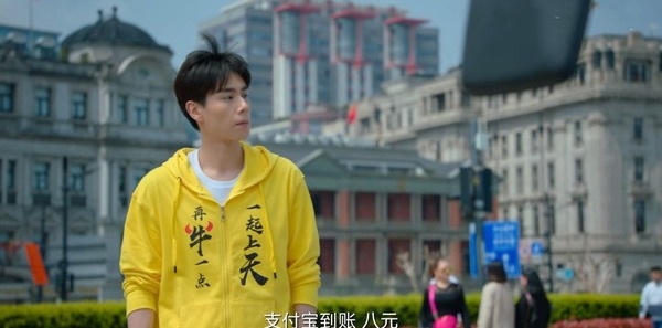 超时空罗曼史第2集剧照