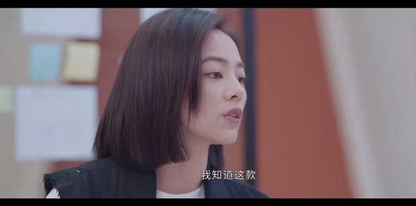 她们的名字第3集剧照