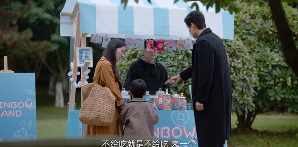 超时空罗曼史第7集剧照
