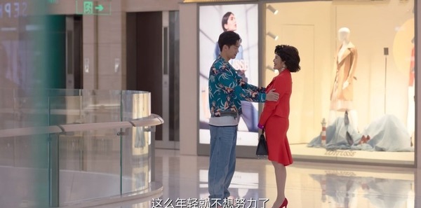 超时空罗曼史第7集剧照