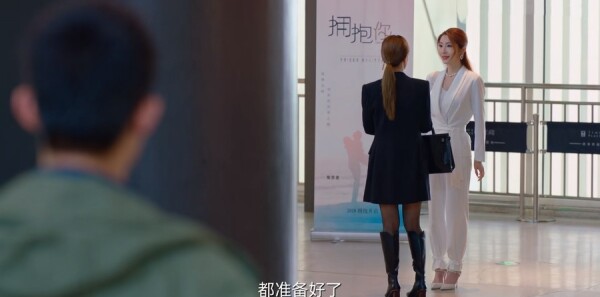 超时空罗曼史第18集剧照