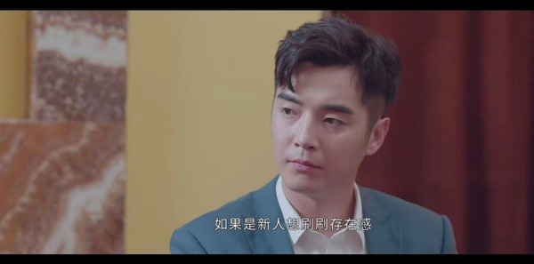 她们的名字第4集剧照