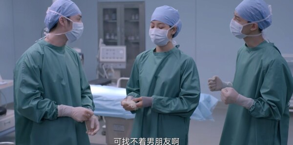 亲爱的生命第16集剧照