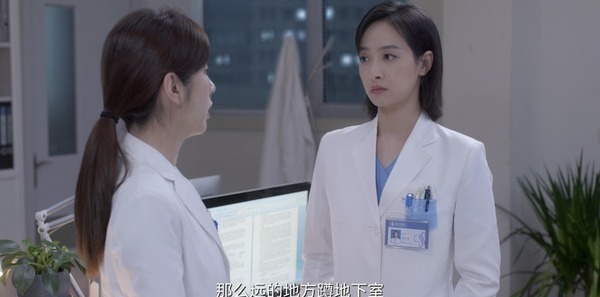 亲爱的生命第1集剧照