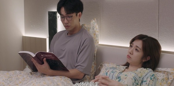 亲爱的生命第4集剧照