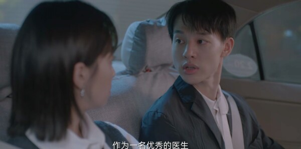 亲爱的生命第20集剧照