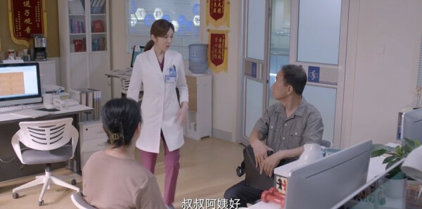 亲爱的生命第10集剧照