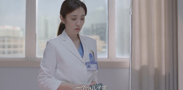 亲爱的生命第8集剧照