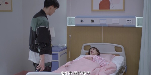 亲爱的生命第2集剧照