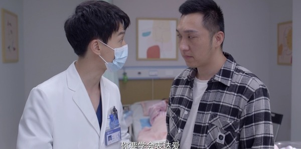 亲爱的生命第7集剧照