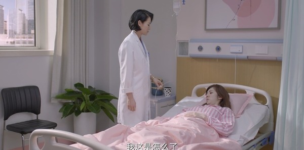 亲爱的生命第7集剧照