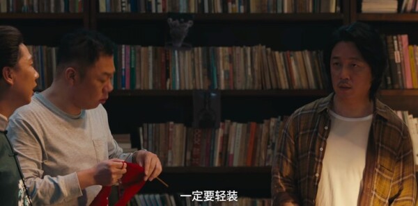 昆仑神宫第1集剧照