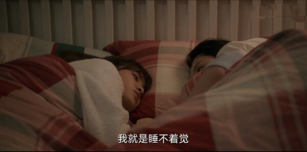 我的反派男友第18集剧照
