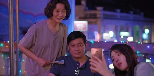 我们这十年第11集剧照