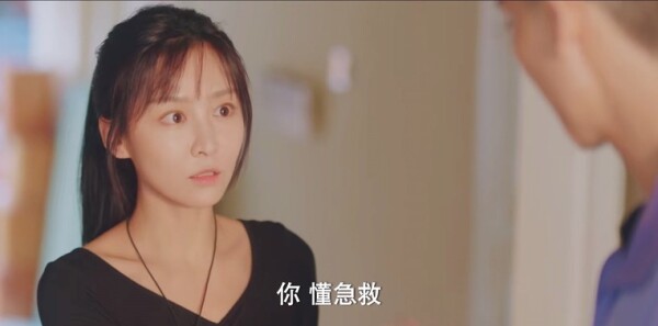 追光者第2集剧照