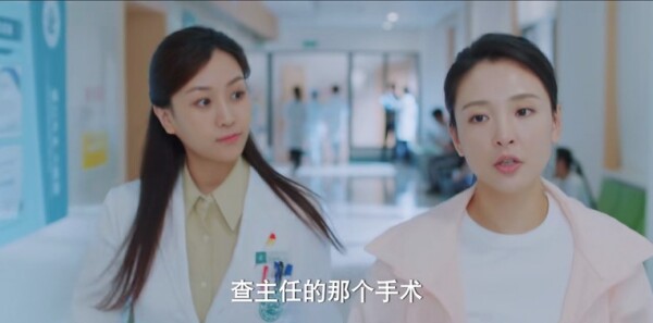 追光者第1集剧照