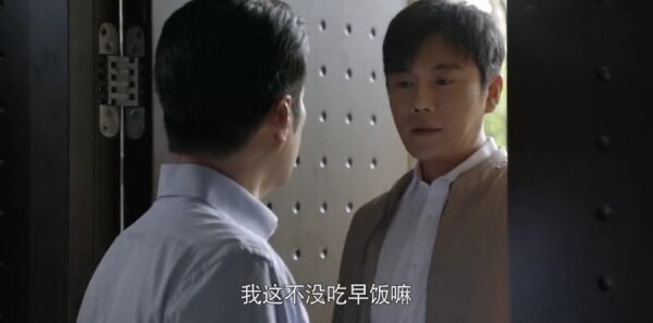 大博弈第9集剧照
