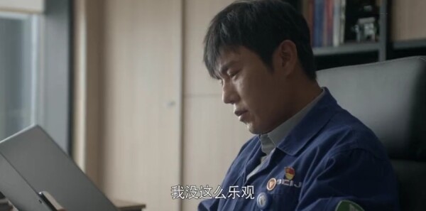 大博弈第9集剧照