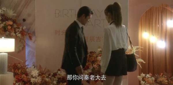 大博弈第8集剧照