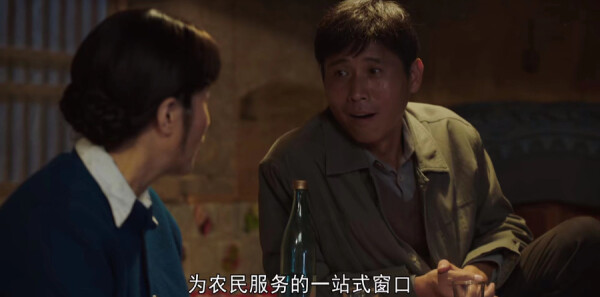 山河锦绣第10集剧照