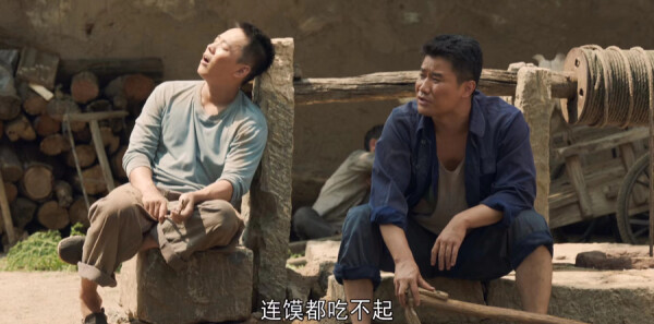 山河锦绣第6集剧照
