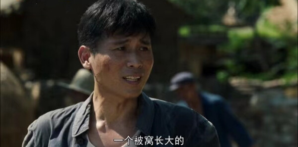 山河锦绣第2集剧照