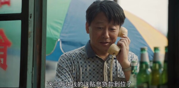 山河锦绣第8集剧照